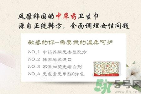 贵爱娘卫生巾怎么样？贵爱娘卫生巾好用吗？