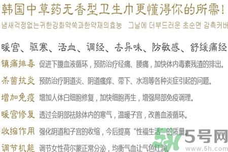 贵爱娘卫生巾怎么样？贵爱娘卫生巾好用吗？