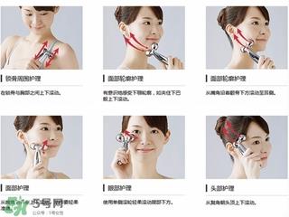 refa眼部按摩使用方法 refa眼部美容仪使用方法