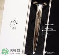 refa眼部按摩使用方法 refa眼部美容仪使用方法