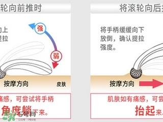 refa眼部按摩使用方法 refa眼部美容仪使用方法