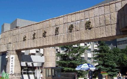 北电学生举报教授 北电学生实名举报
