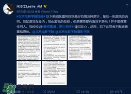 北电学生举报教授 北电学生实名举报