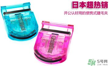 贝印睫毛夹怎么用？贝印睫毛夹的正确用法