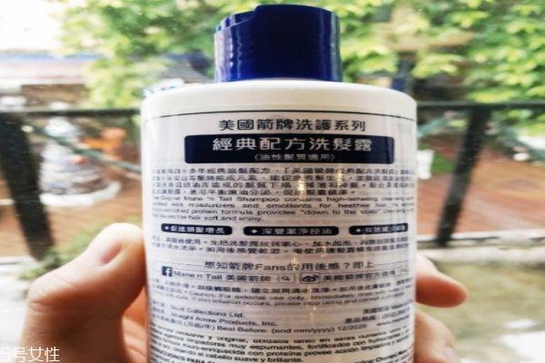 箭牌洗发水是无硅的吗 箭牌洗发水成分