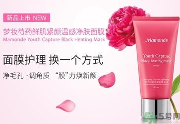 梦妆芍药面膜多少钱?梦妆芍药面膜专柜价格