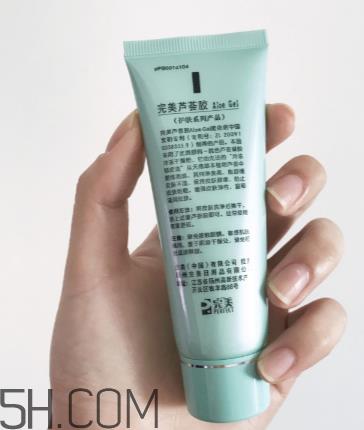 完美芦荟胶会过期吗？完美芦荟胶会长痘痘吗？