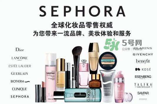 Sephora是什么牌子？Sephora是哪个国家的？
