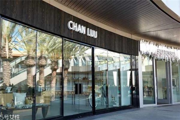 chan luu是什么牌子 轻奢配饰品牌