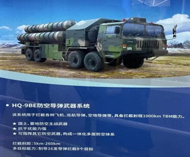 探秘美媒爆出B 21轰炸机真实用途！就是为了猎杀中国这两个目标！  3