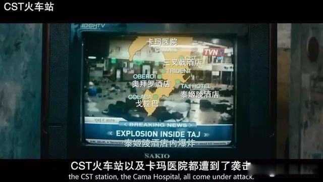 探秘孟买酒店真实事件 轰动世界被称为孟买911  3