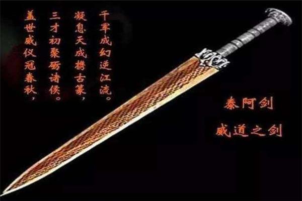 探秘世界上最帅的十把剑 这十把剑相当帅气让人羡慕  6
