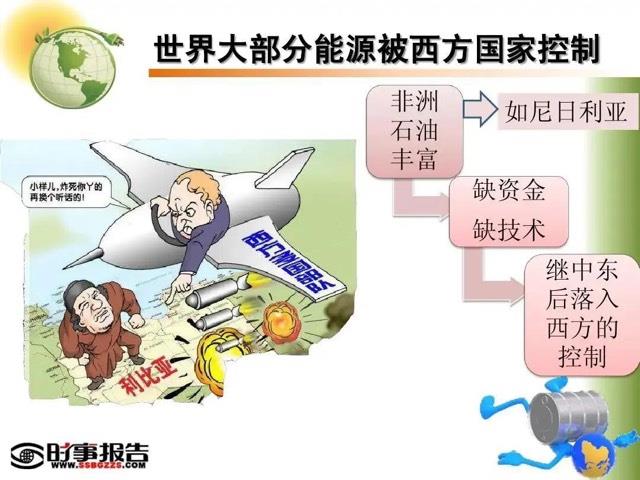 探秘欧佩克组织是什么意思（OPEC和我们生活有什么关系）  3