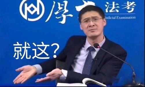 探秘2016年罗翔把对面律师送进去 罗翔把对方律师送进去是什么情况  1