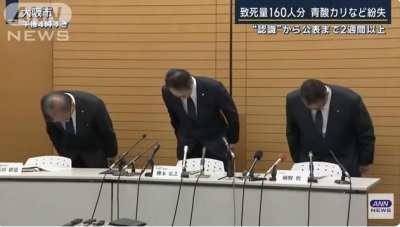 ​突发！日本一大学丢失有毒化学品，可致160-250人死亡