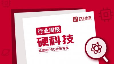 ​第21周:人工智能初创公司“月之暗面”获阿里巴巴投资，美国自动驾驶公司Overl