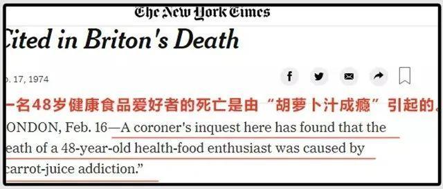惊了！大半个娱乐圈都被蔬菜汁的减肥骗局给坑了！