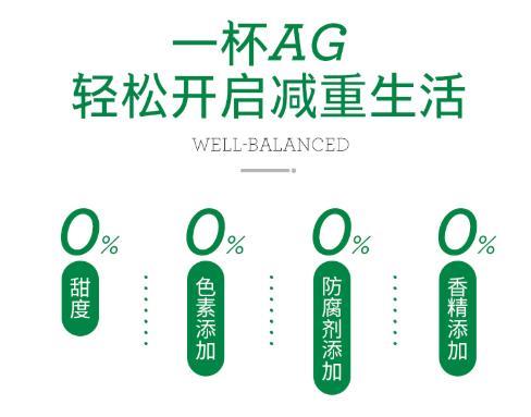 惊了！大半个娱乐圈都被蔬菜汁的减肥骗局给坑了！