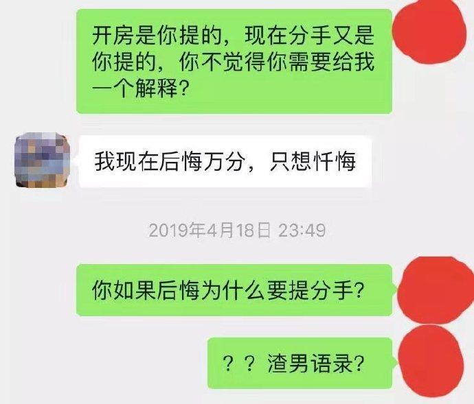 囧哥:有钱人的快乐！李嘉诚偶遇一群小朋友 相谈甚欢资助100万