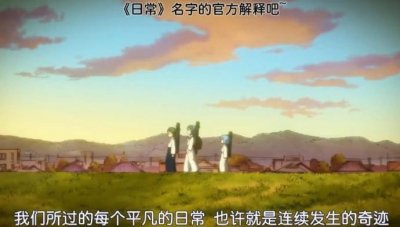 ​囧哥:有钱人的快乐！李嘉诚偶遇一群小朋友 相谈甚欢资助100万
