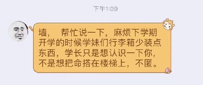 囧哥:有钱人的快乐！李嘉诚偶遇一群小朋友 相谈甚欢资助100万
