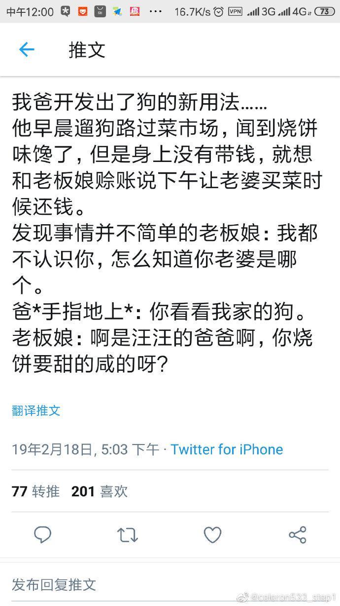 囧哥:有钱人的快乐！李嘉诚偶遇一群小朋友 相谈甚欢资助100万