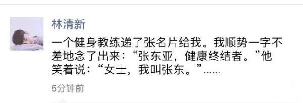 囧哥:有钱人的快乐！李嘉诚偶遇一群小朋友 相谈甚欢资助100万