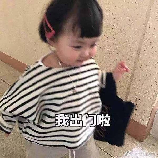 囧哥:有钱人的快乐！李嘉诚偶遇一群小朋友 相谈甚欢资助100万