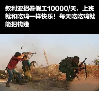​3名中国青年，远赴国外，成“雇佣兵”，如今结局如何？