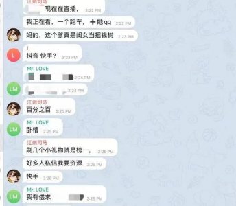​涉嫌强奸13岁女儿，快手背后的兽父