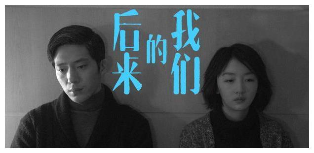 听闻刘若英的《后来》只有此种经历时，才会明白歌词隐藏的蕴意