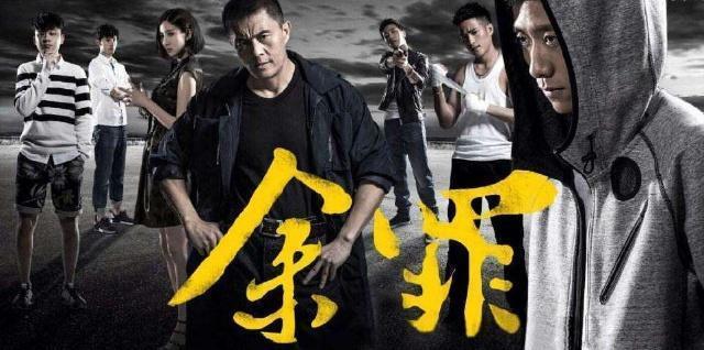 《余罪3》不是快开播了吗？张一山方否任参与拍摄又是怎么回事？