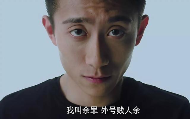 《余罪3》不是快开播了吗？张一山方否任参与拍摄又是怎么回事？