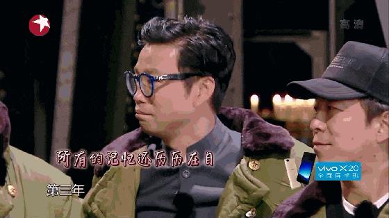 黄磊正式告别《极限挑战》, 再见兄弟们, 言辞伤感恐无第四季