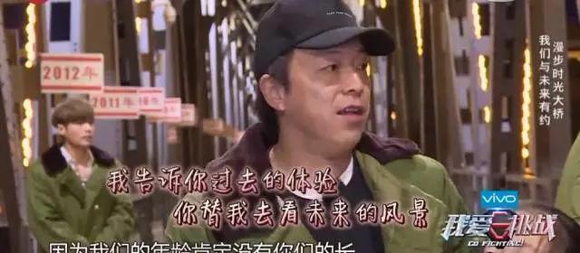 黄磊正式告别《极限挑战》, 再见兄弟们, 言辞伤感恐无第四季