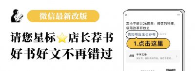 ​命运的钟摆：1977年恢复高考