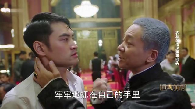到底是谁，葬送了洪三元的《远大前程》？