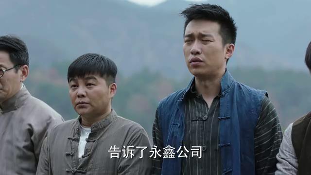 到底是谁，葬送了洪三元的《远大前程》？