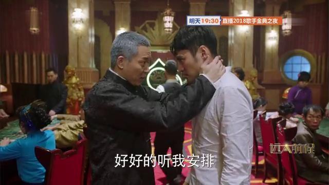 到底是谁，葬送了洪三元的《远大前程》？