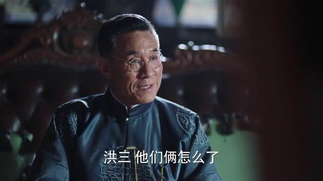 到底是谁，葬送了洪三元的《远大前程》？