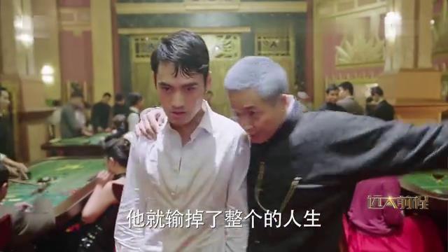 到底是谁，葬送了洪三元的《远大前程》？