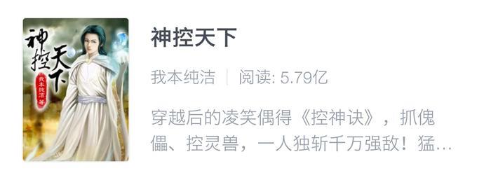 橙瓜封神榜-我本纯洁：多重突破，精彩人生