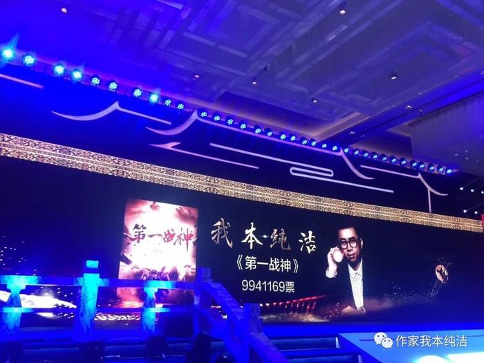 橙瓜封神榜-我本纯洁：多重突破，精彩人生