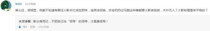 辩论！坂田银时的官方CP到底是谁呢？