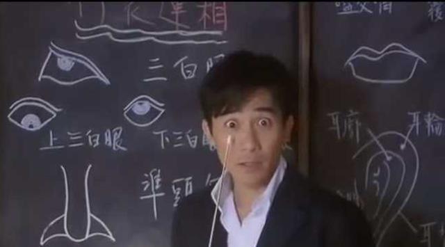 都用五官演戏，梁朝伟用眼睛成影帝，尔康用鼻孔却成表情帝！