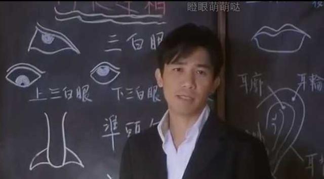 都用五官演戏，梁朝伟用眼睛成影帝，尔康用鼻孔却成表情帝！