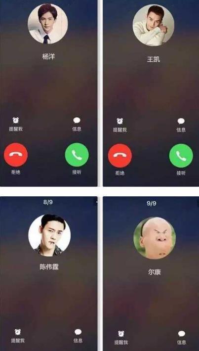 都用五官演戏，梁朝伟用眼睛成影帝，尔康用鼻孔却成表情帝！