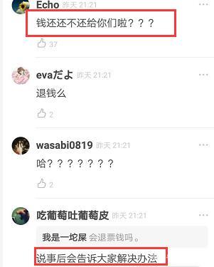 刘德华对歌迷很是负责，曾“护粉怒打保安”，今深深一鞠以示歉意