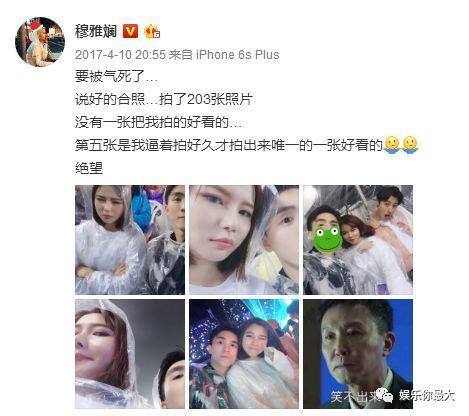 吴大伟跟穆雅斓终于如粉丝所愿分手了......