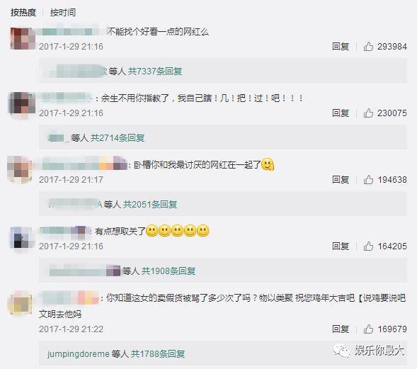 吴大伟跟穆雅斓终于如粉丝所愿分手了......